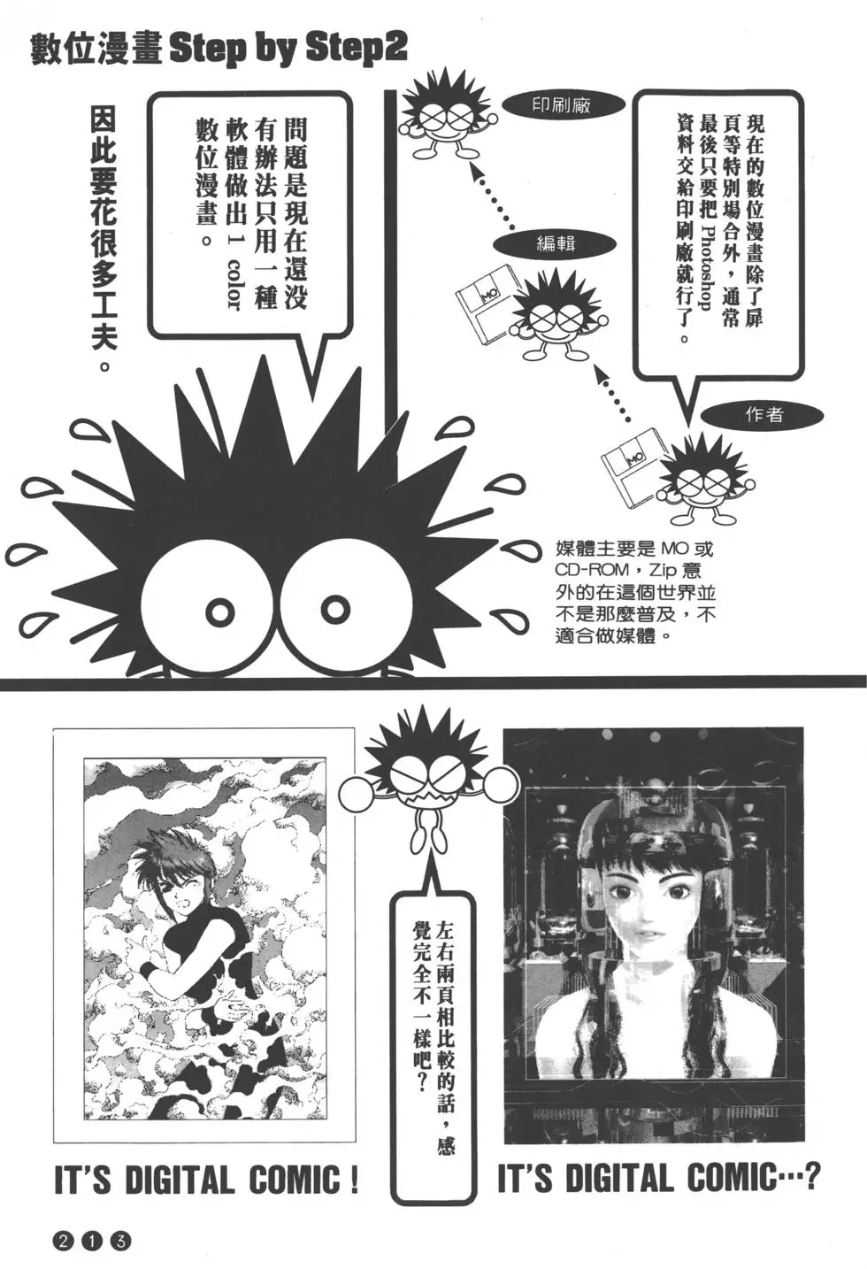 第209页