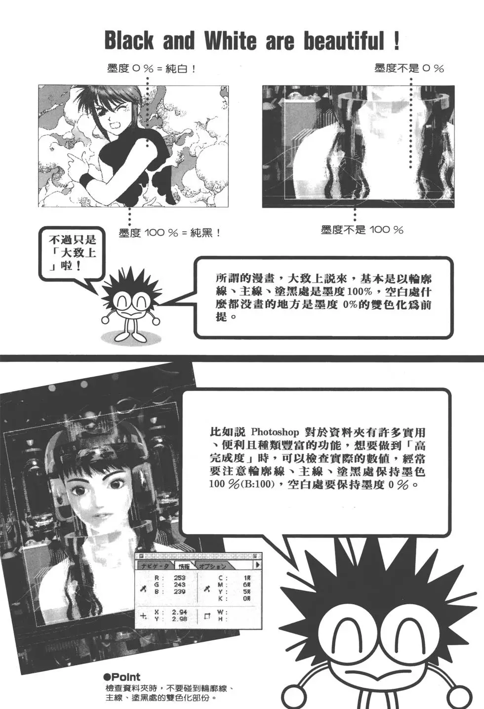 第210页