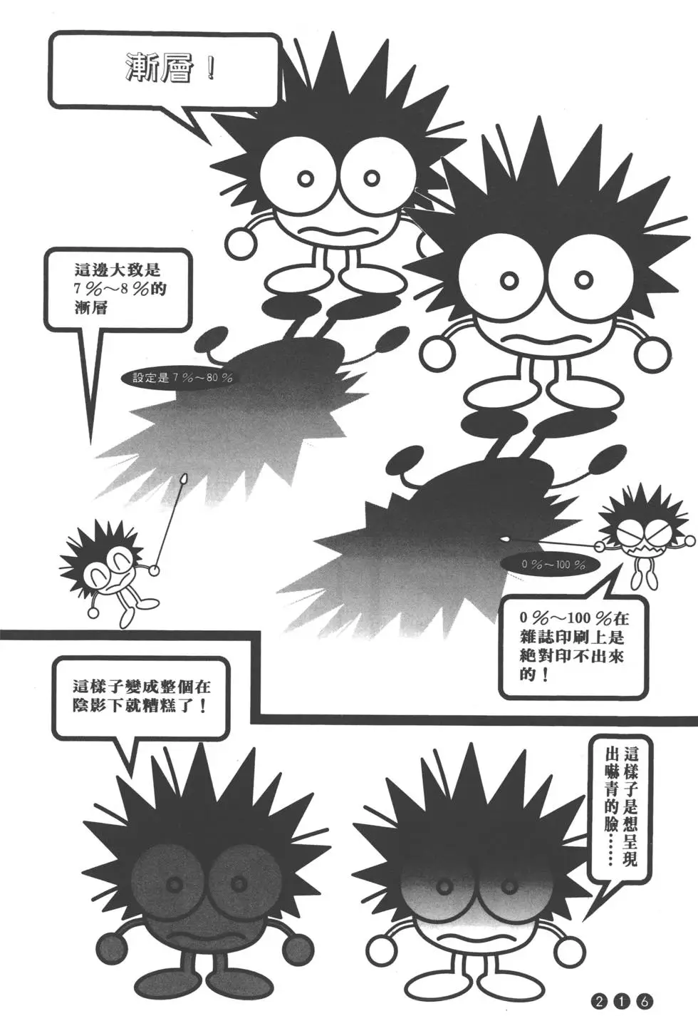 第212页