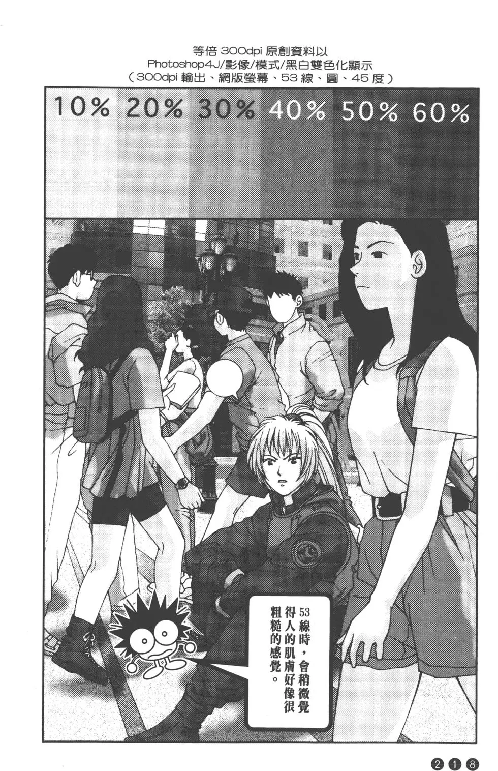 第214页