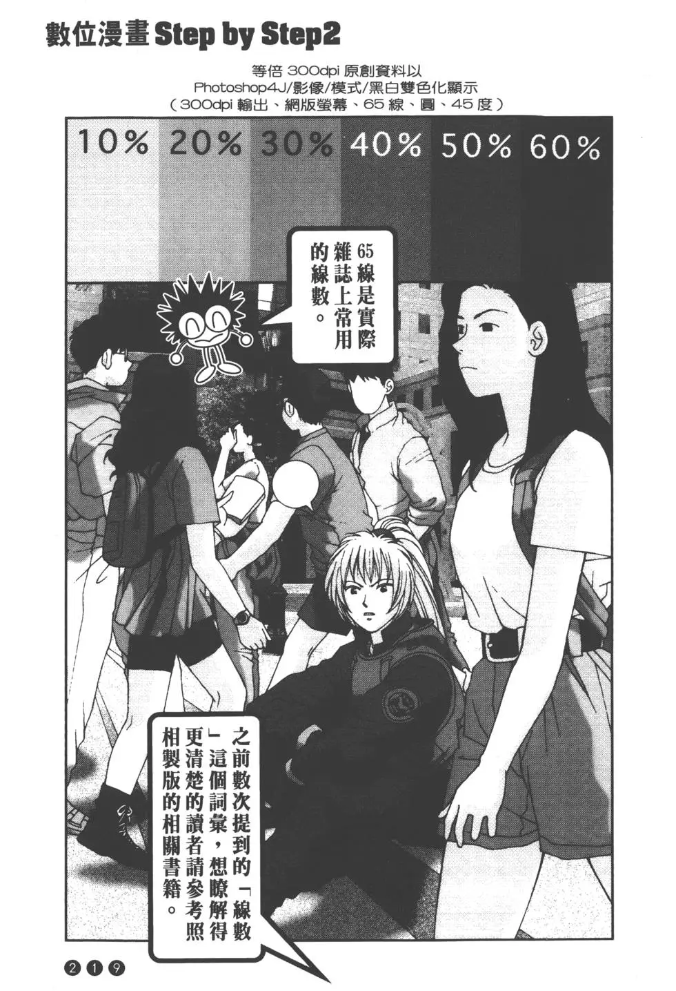 第215页