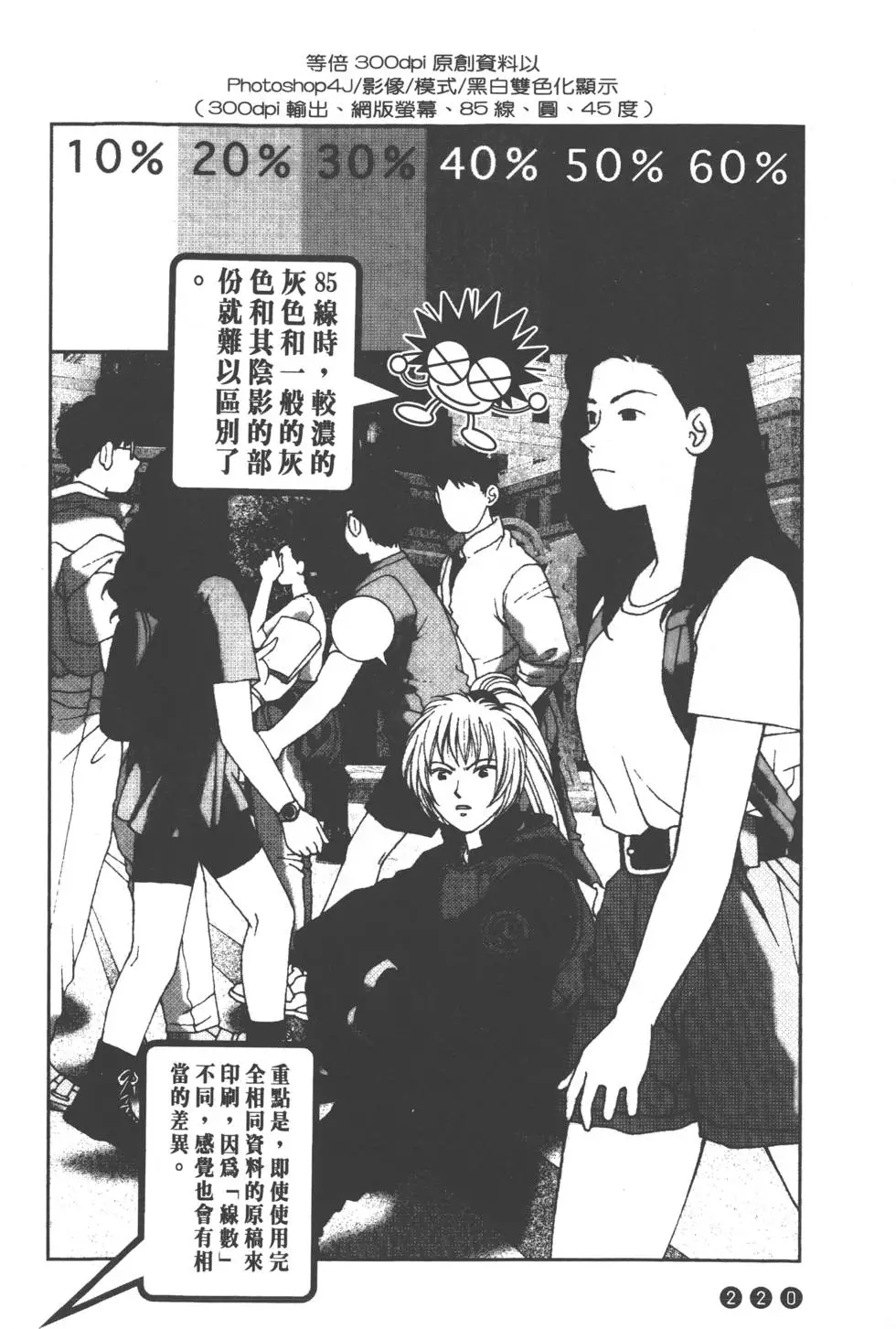 第216页