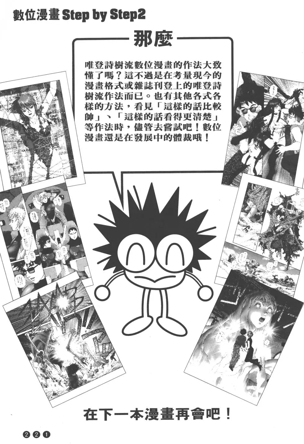 第217页