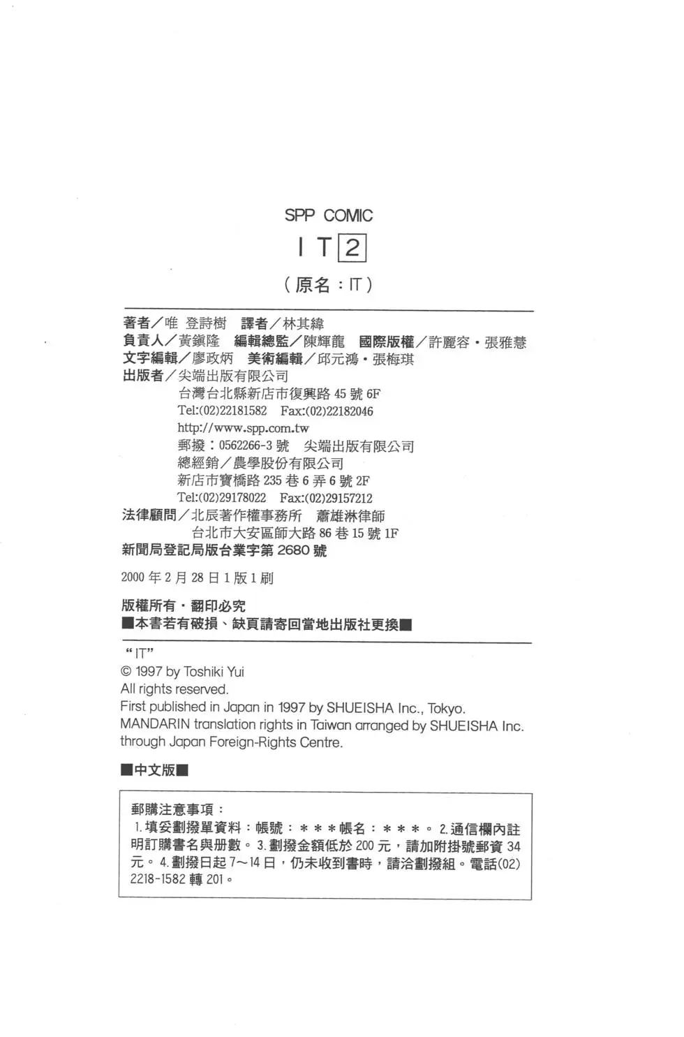 第218页