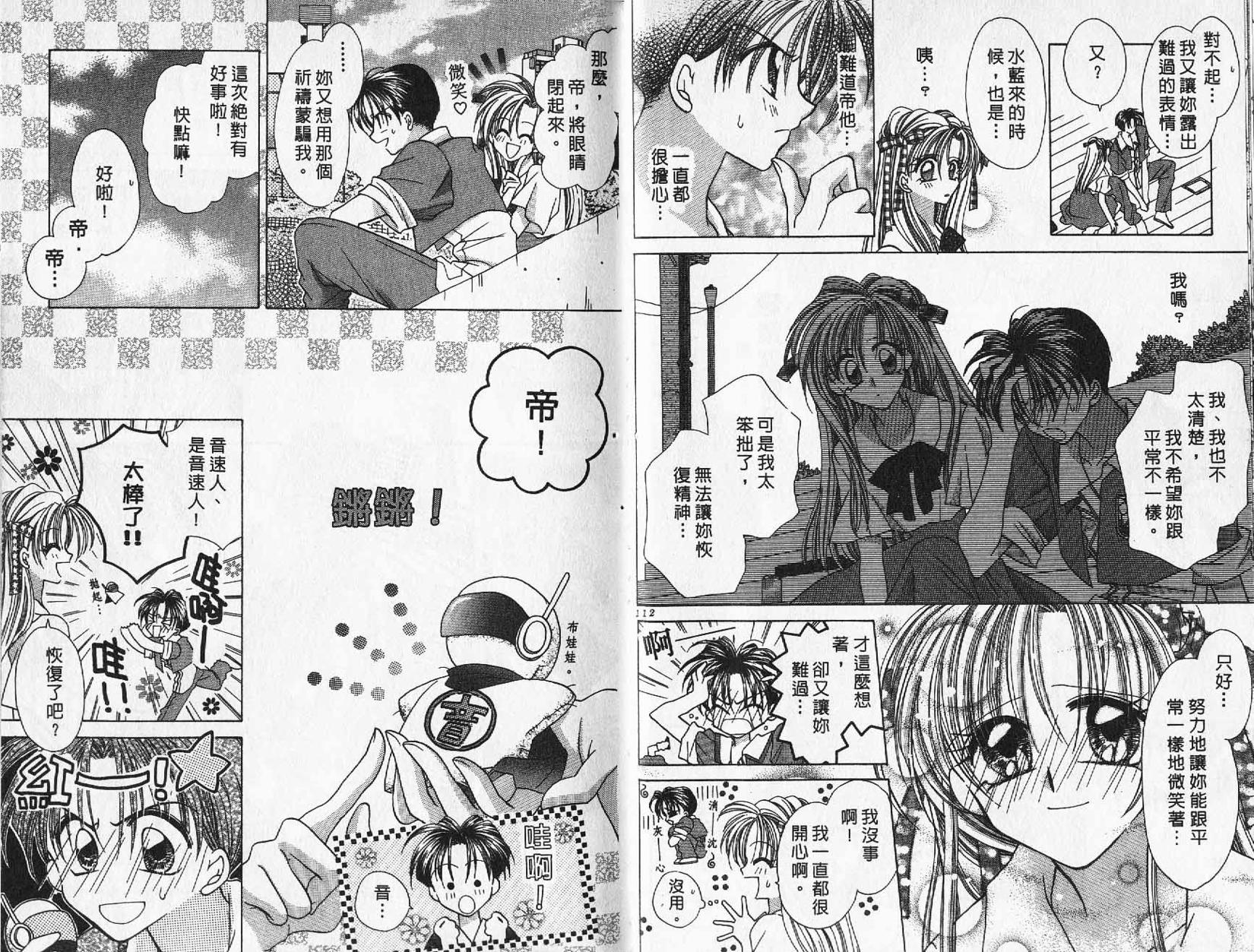 第56页