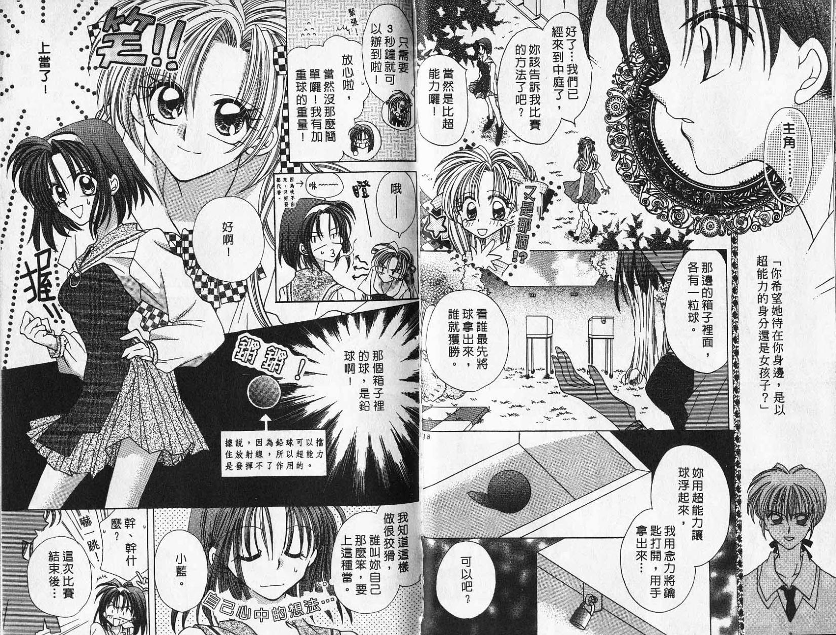 第59页
