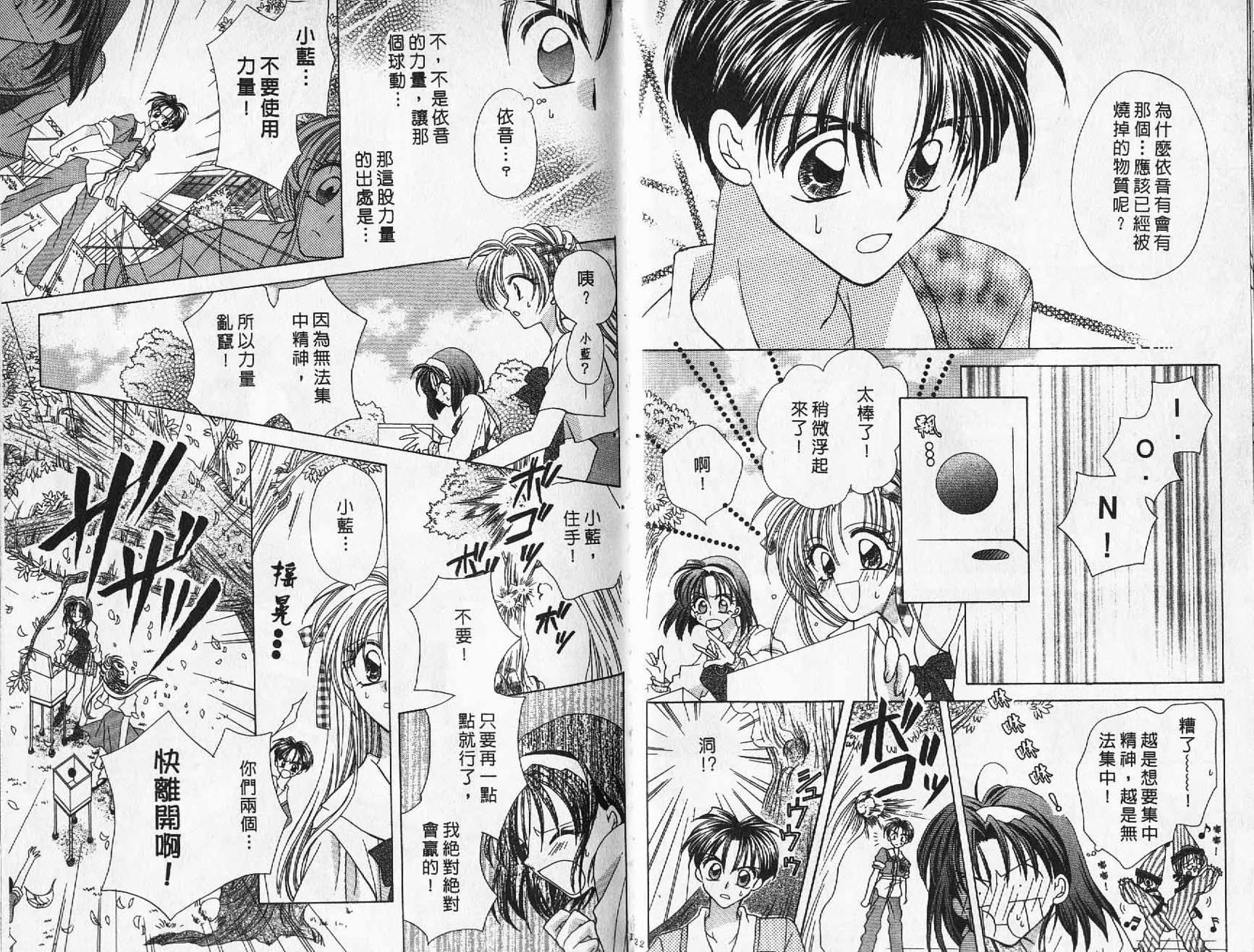 第61页