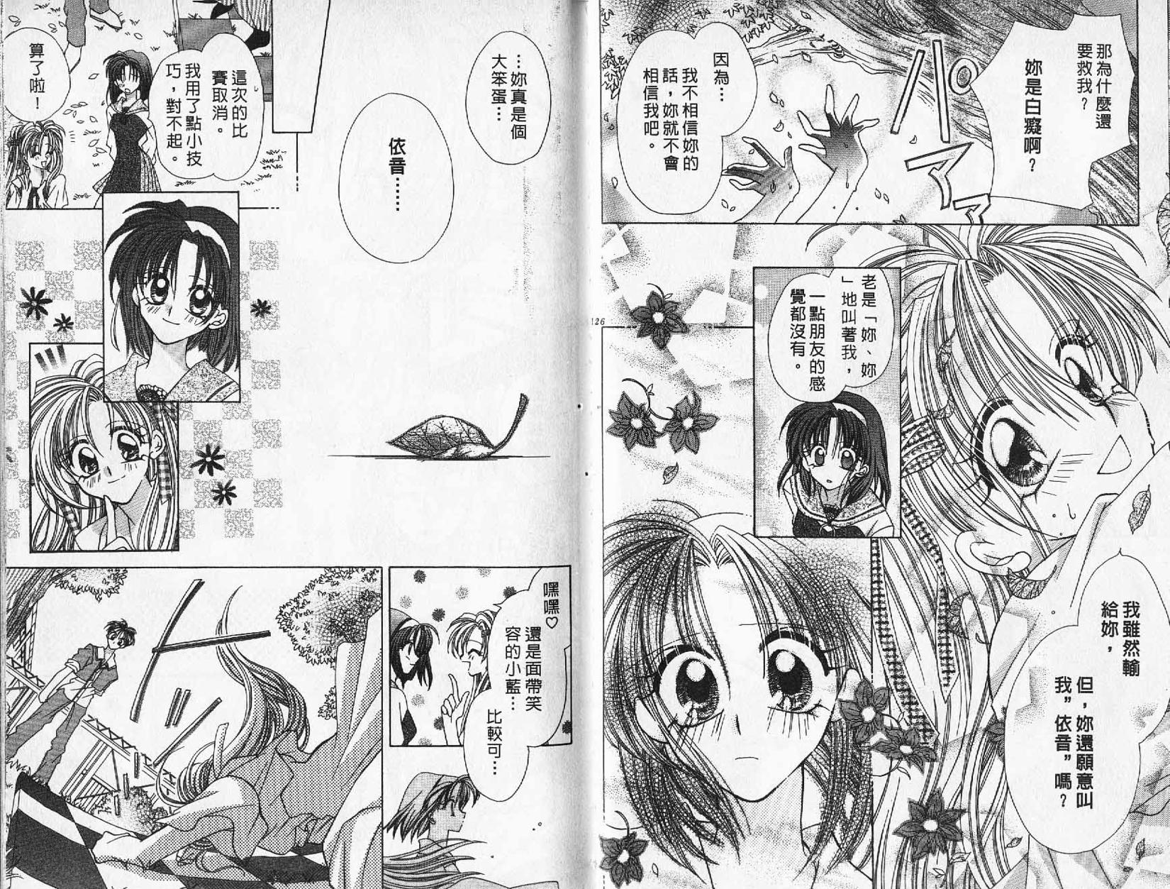 第63页
