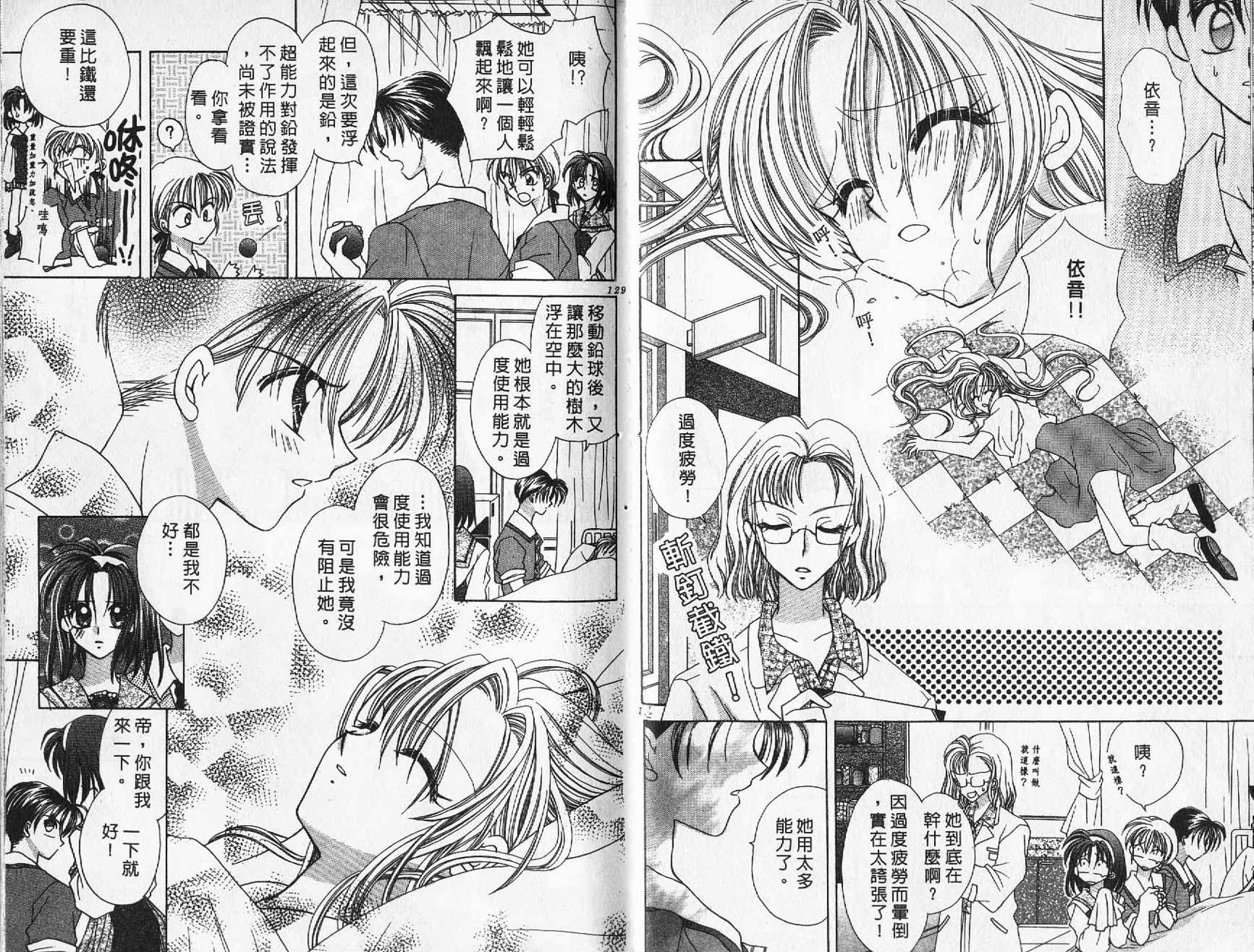 第64页