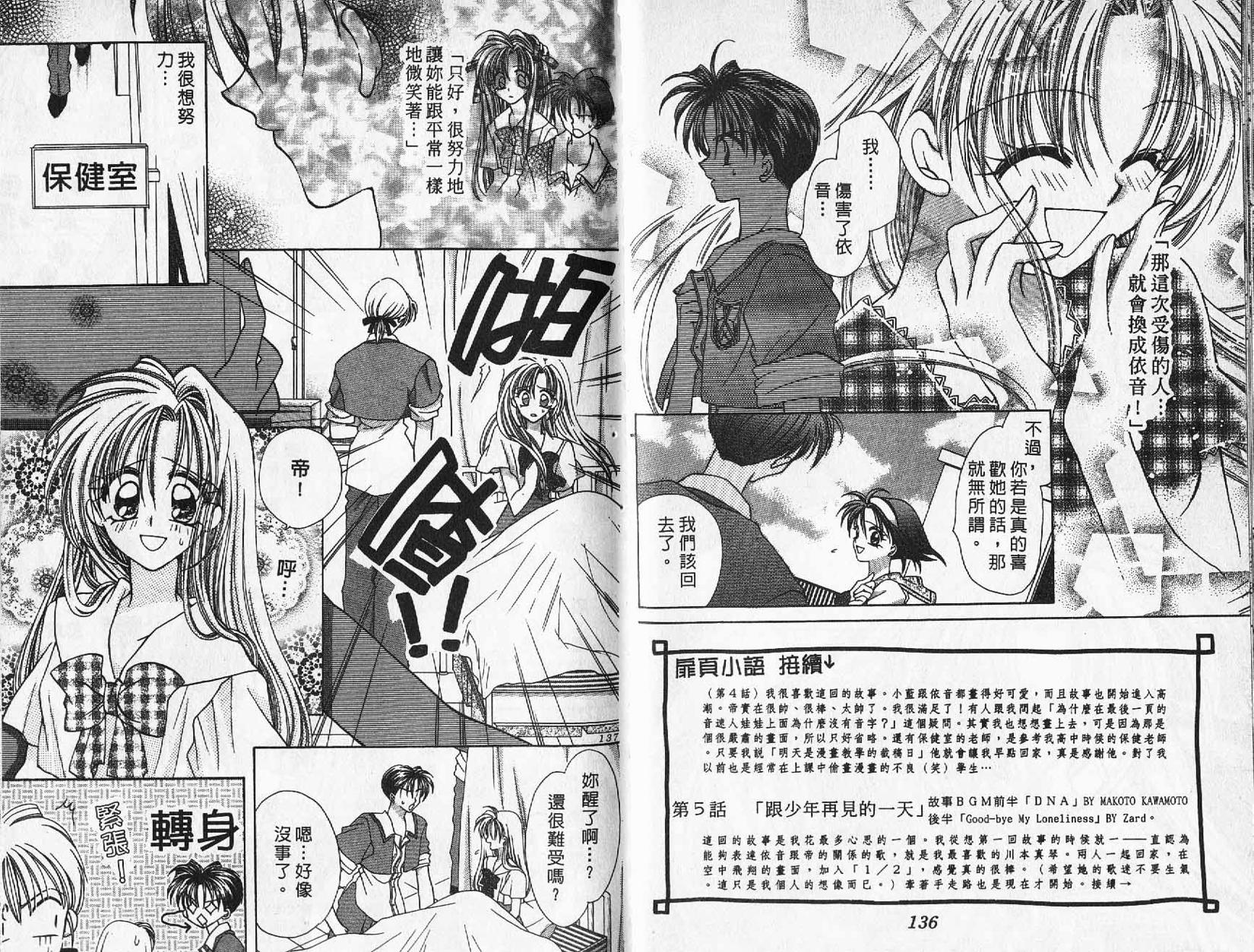 第68页