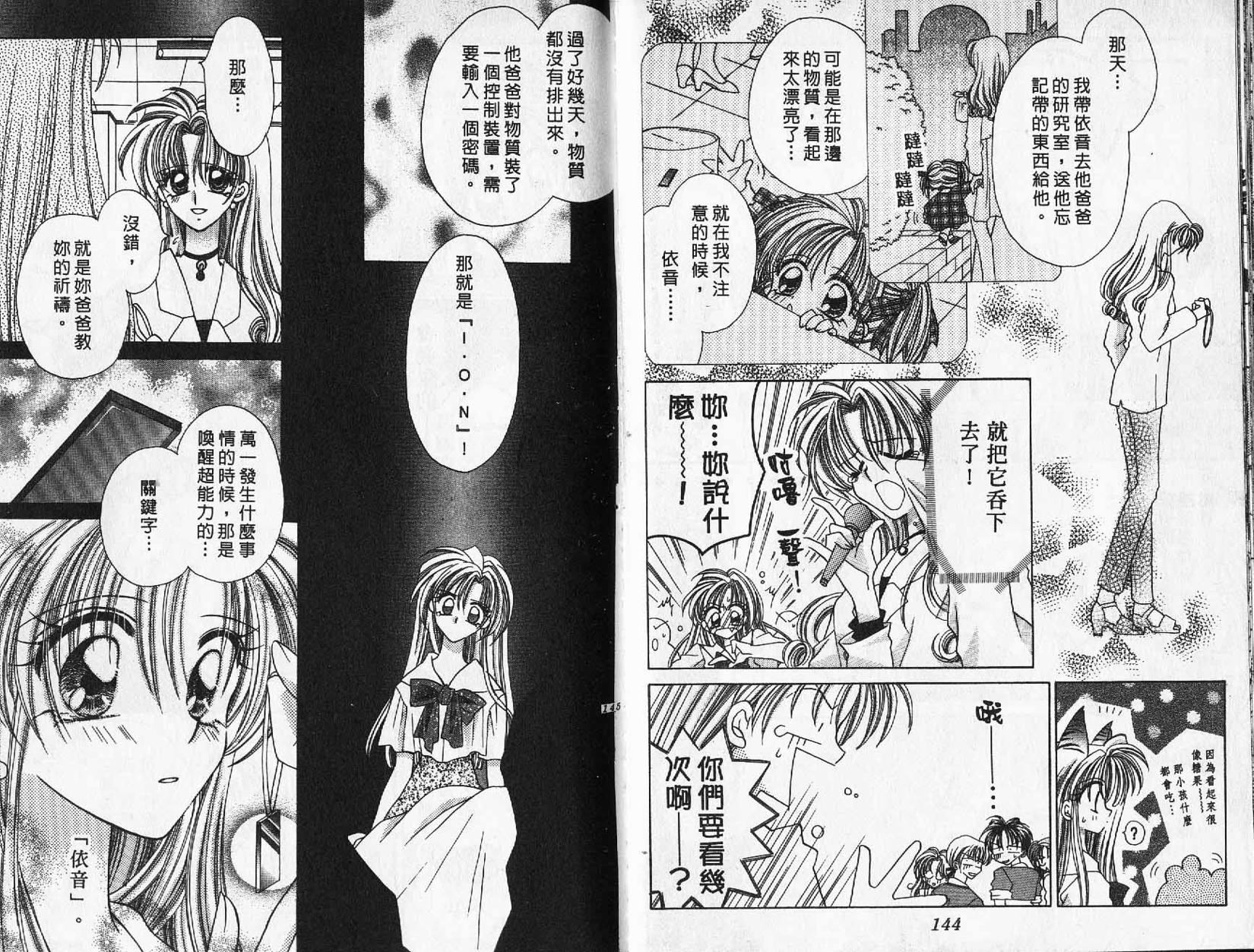 第72页
