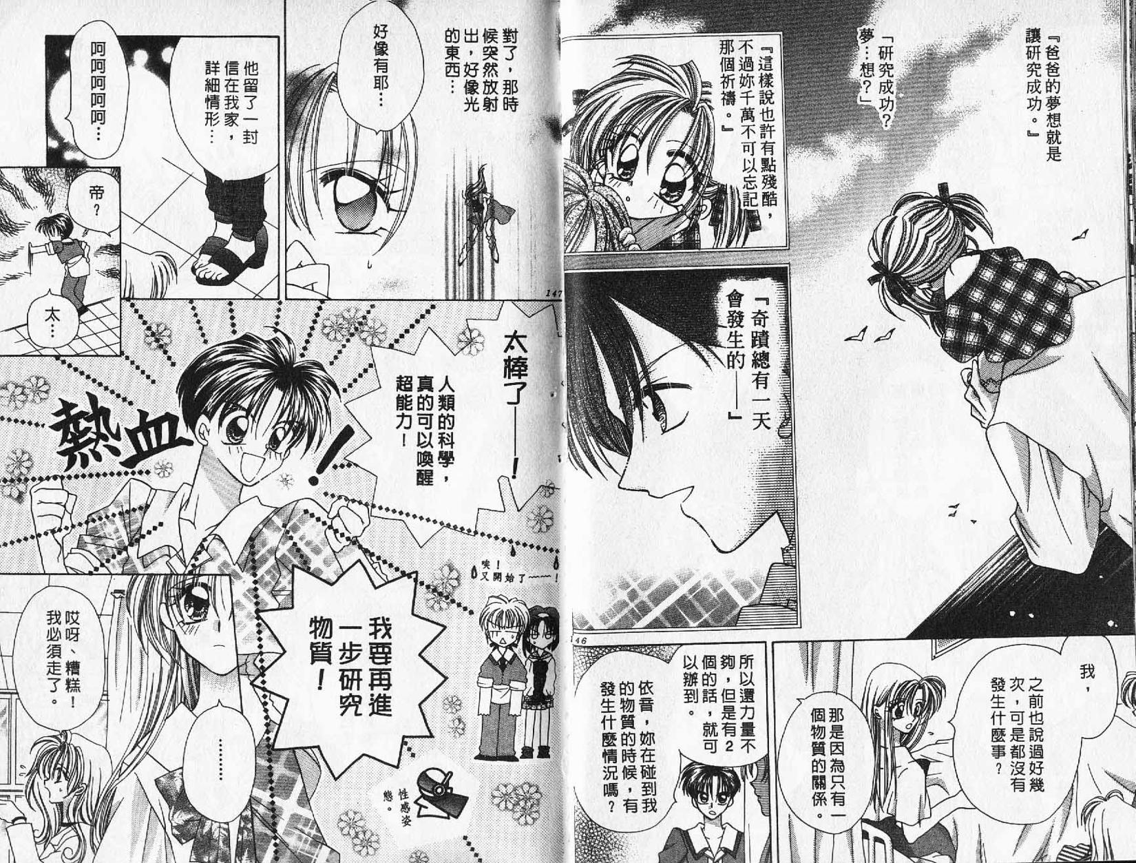 第73页
