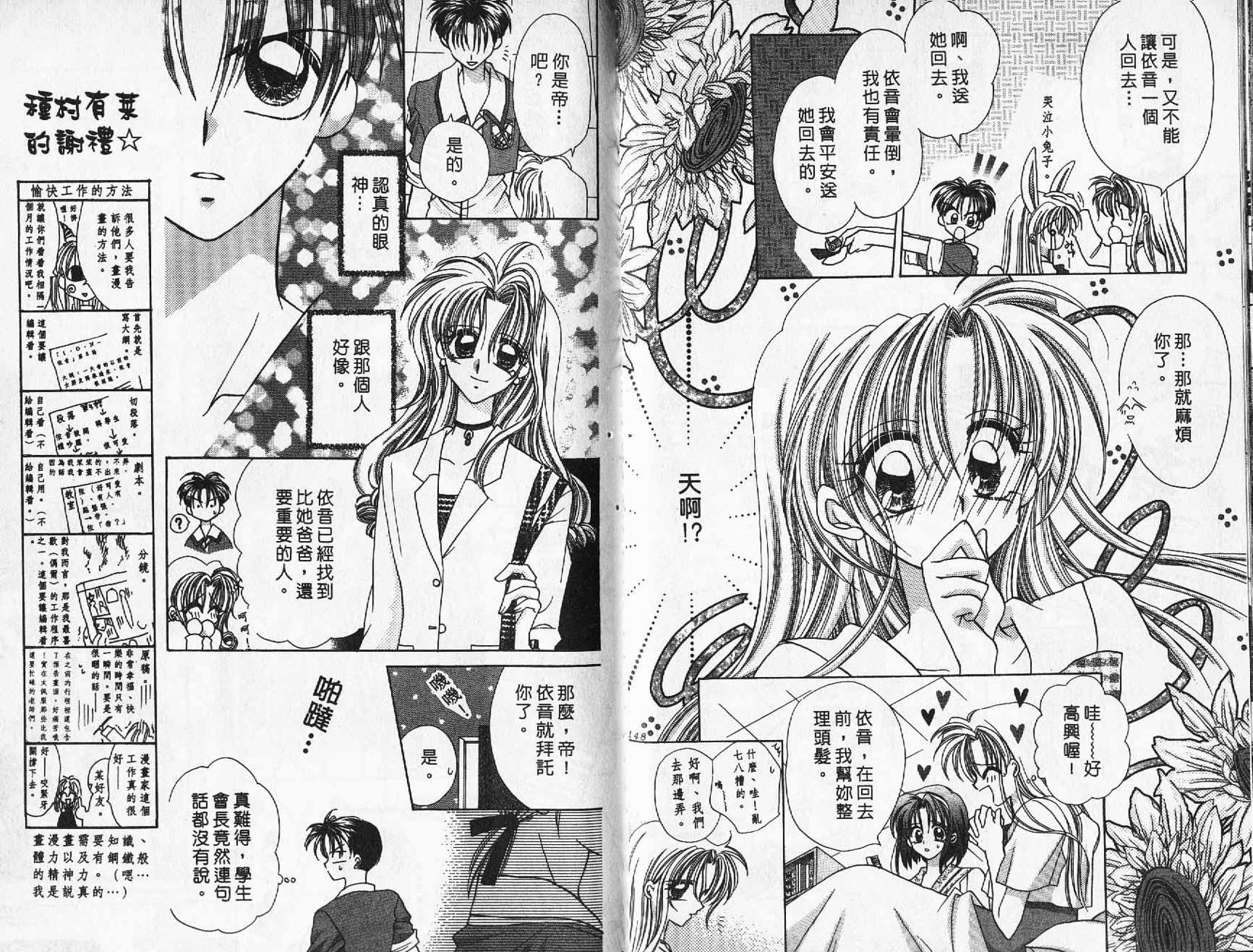 第74页