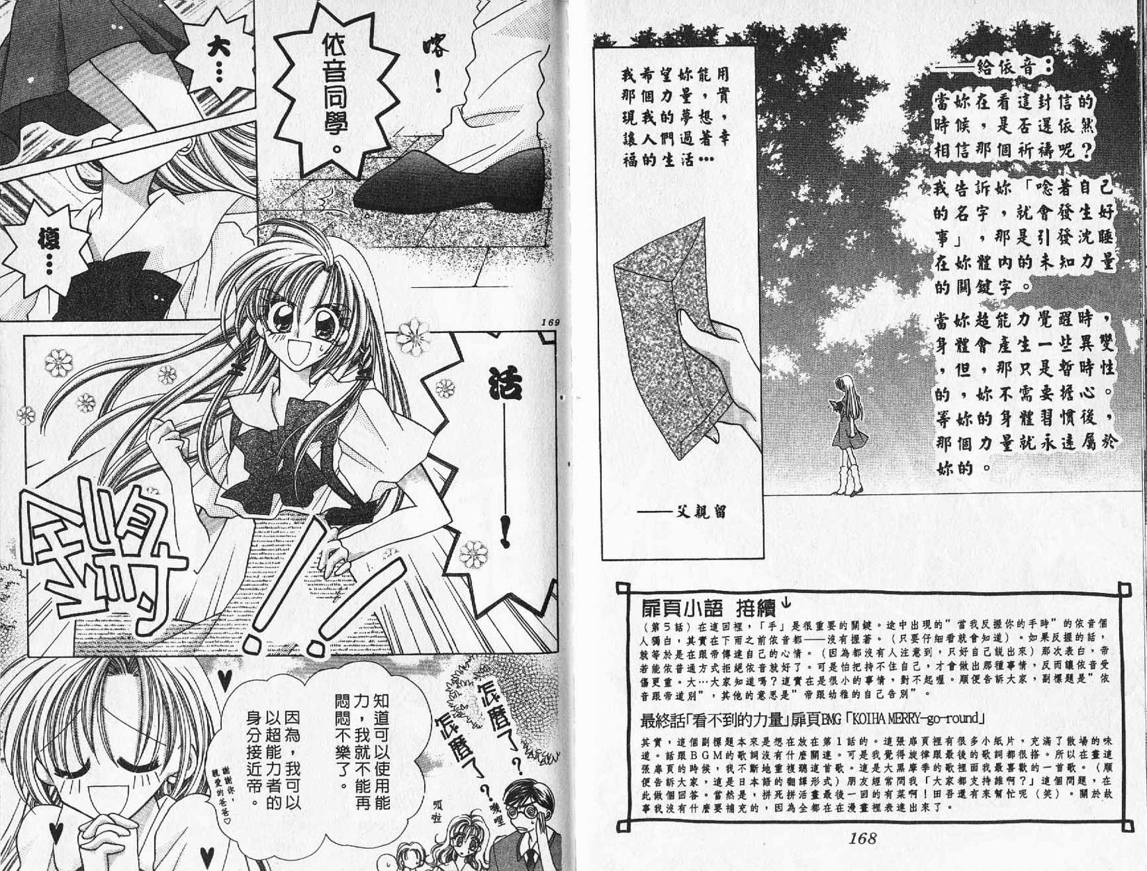 第84页