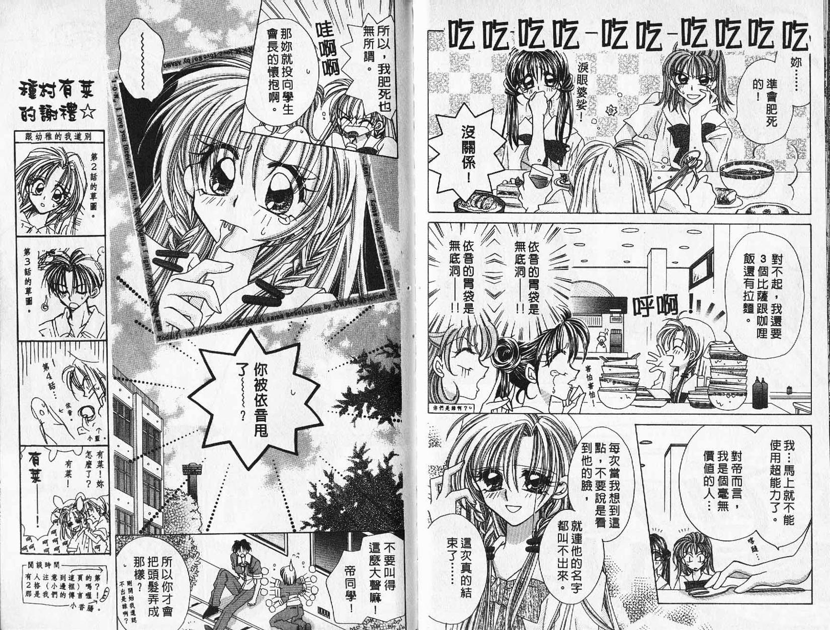 第87页