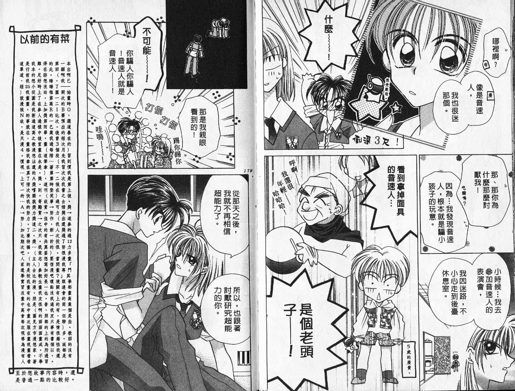 第89页