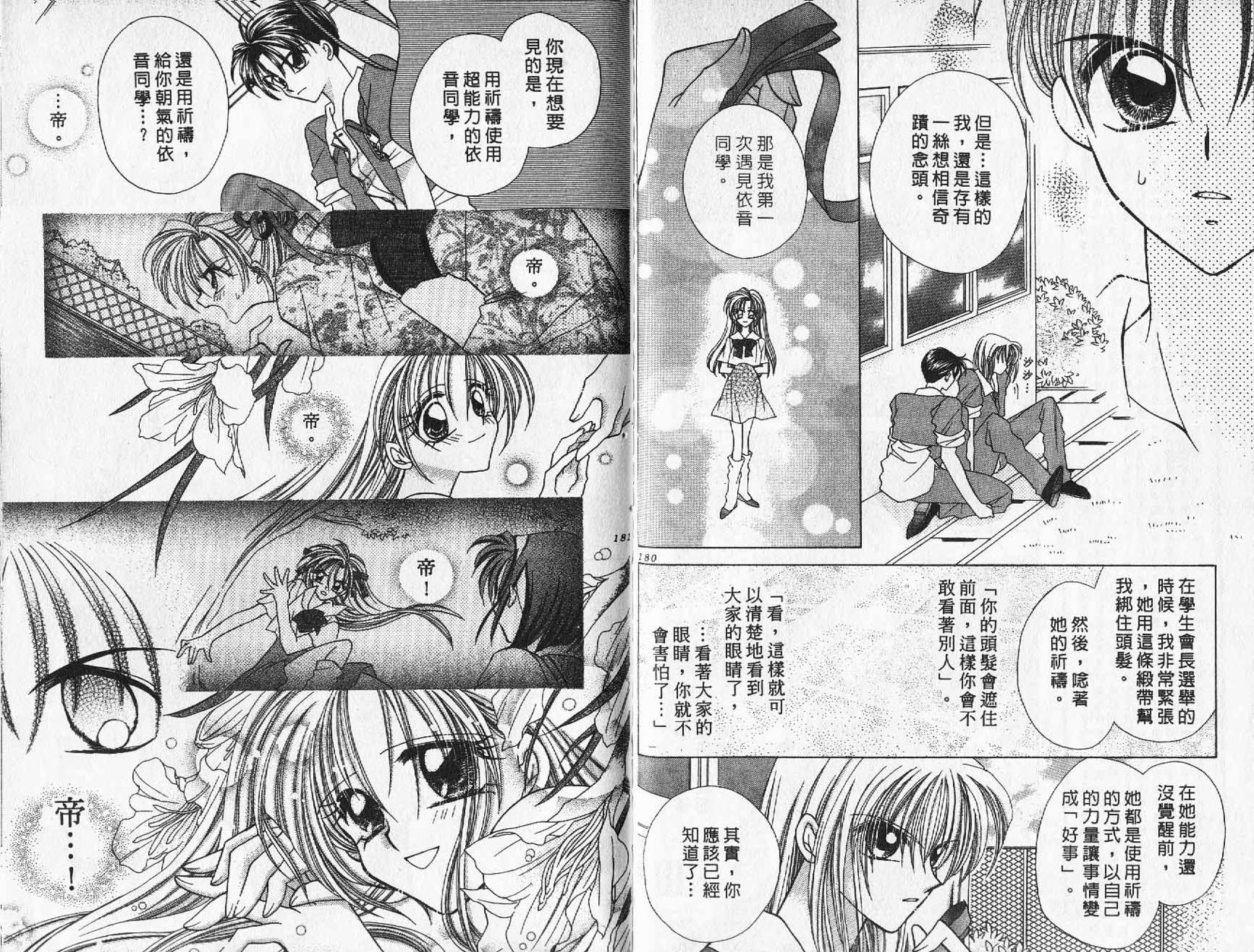 第90页