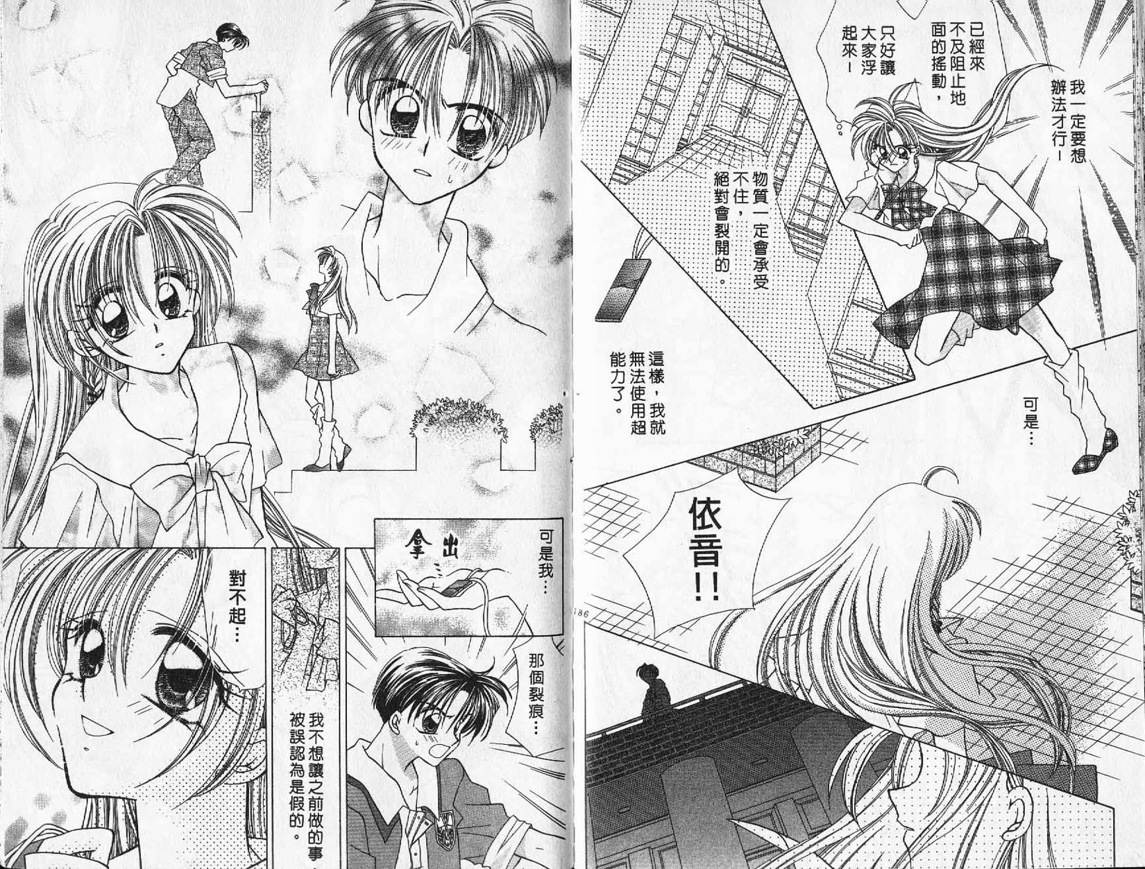 第93页