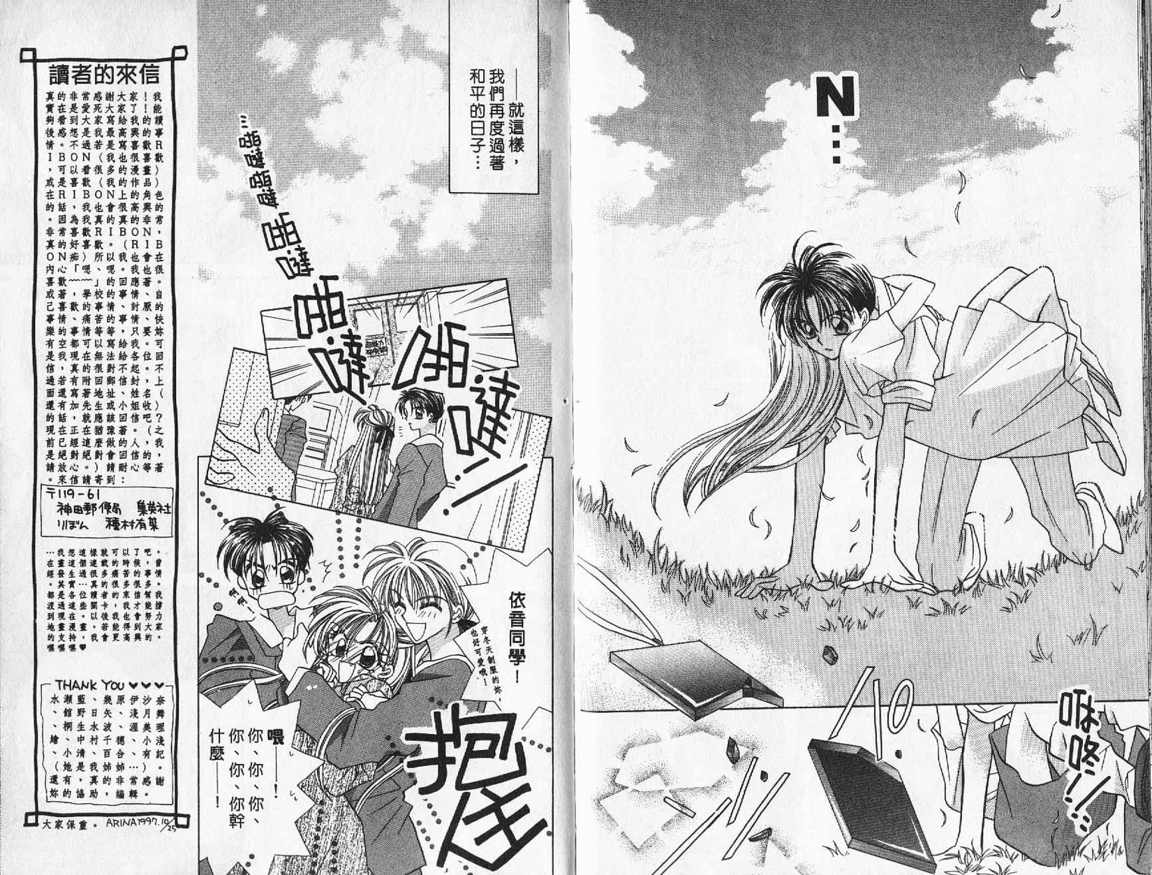 第97页