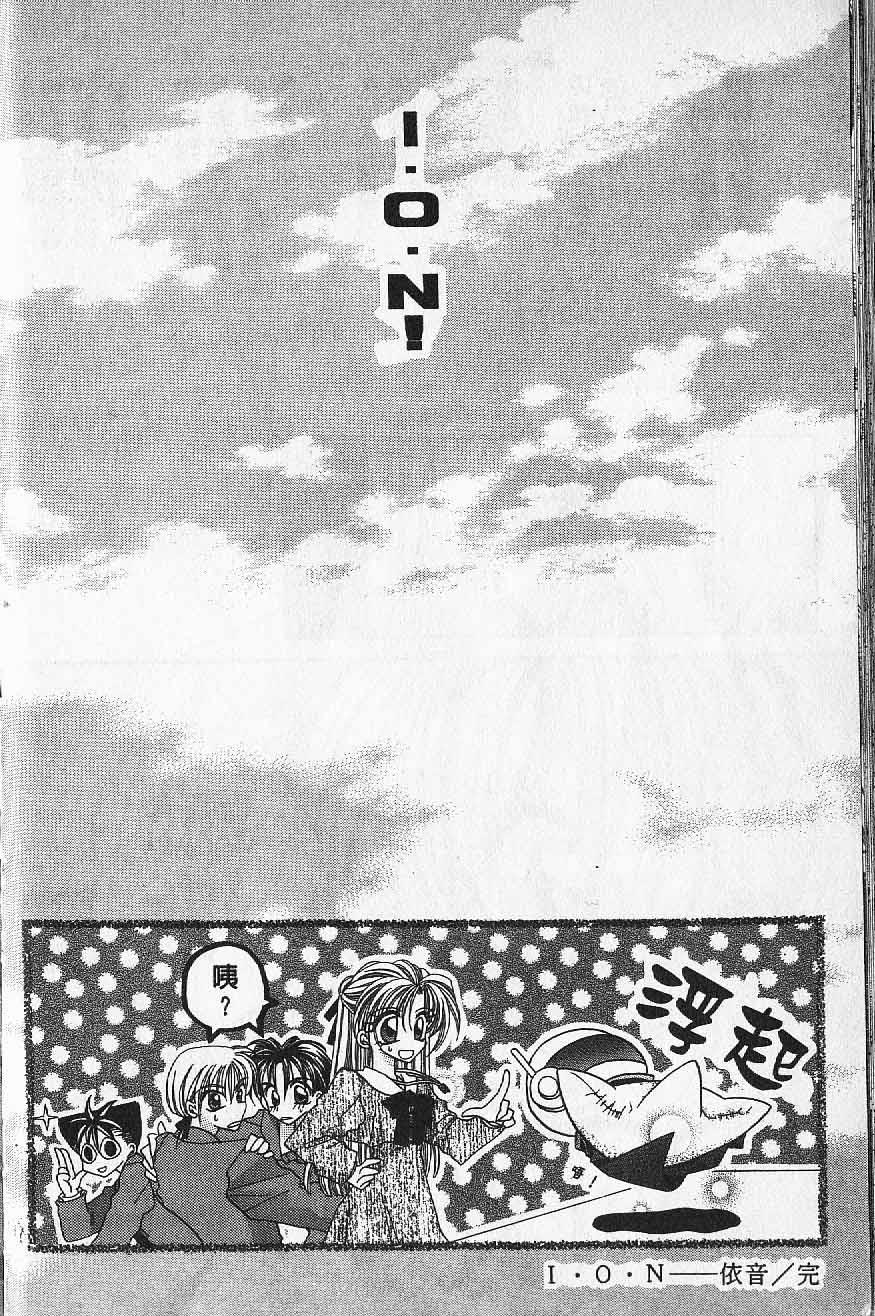第99页