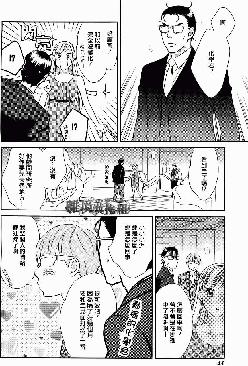 第35页