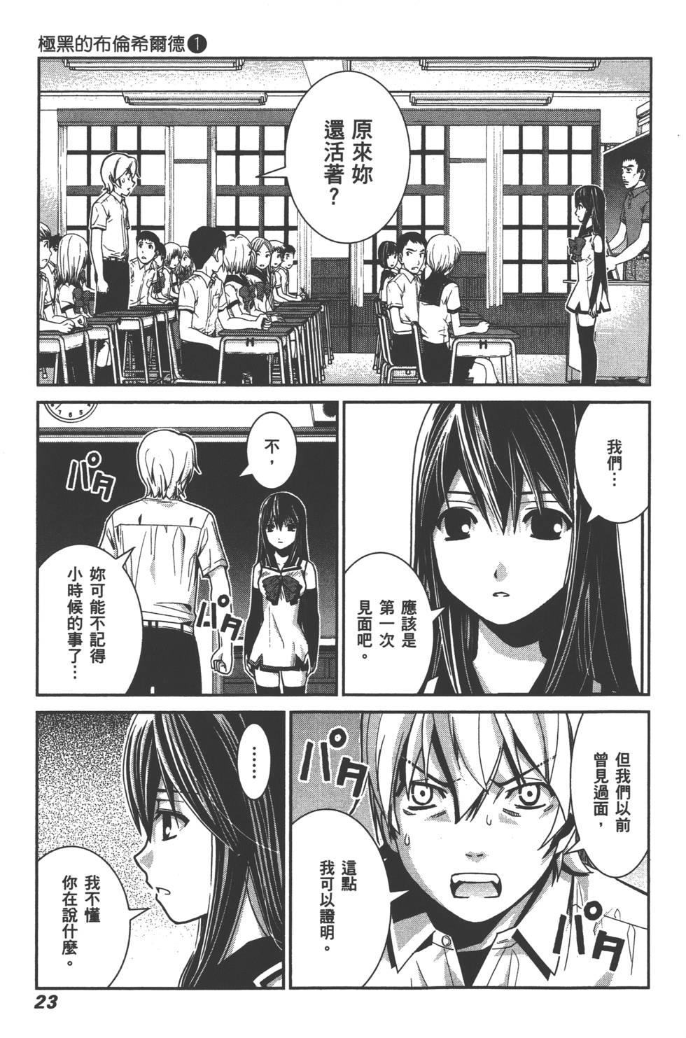 第25页