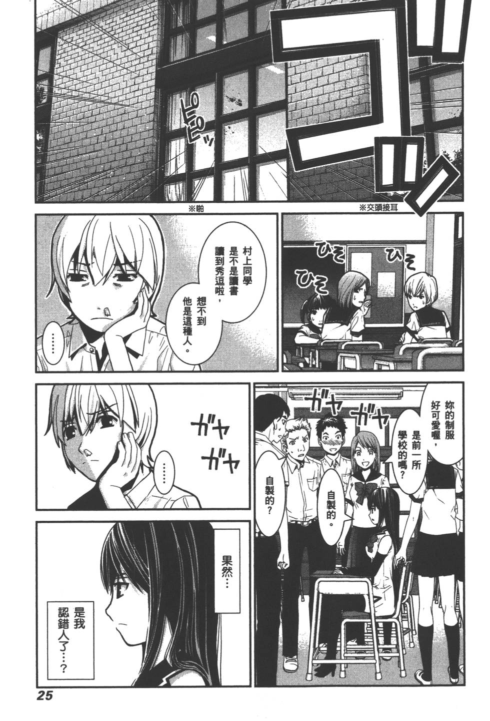第27页