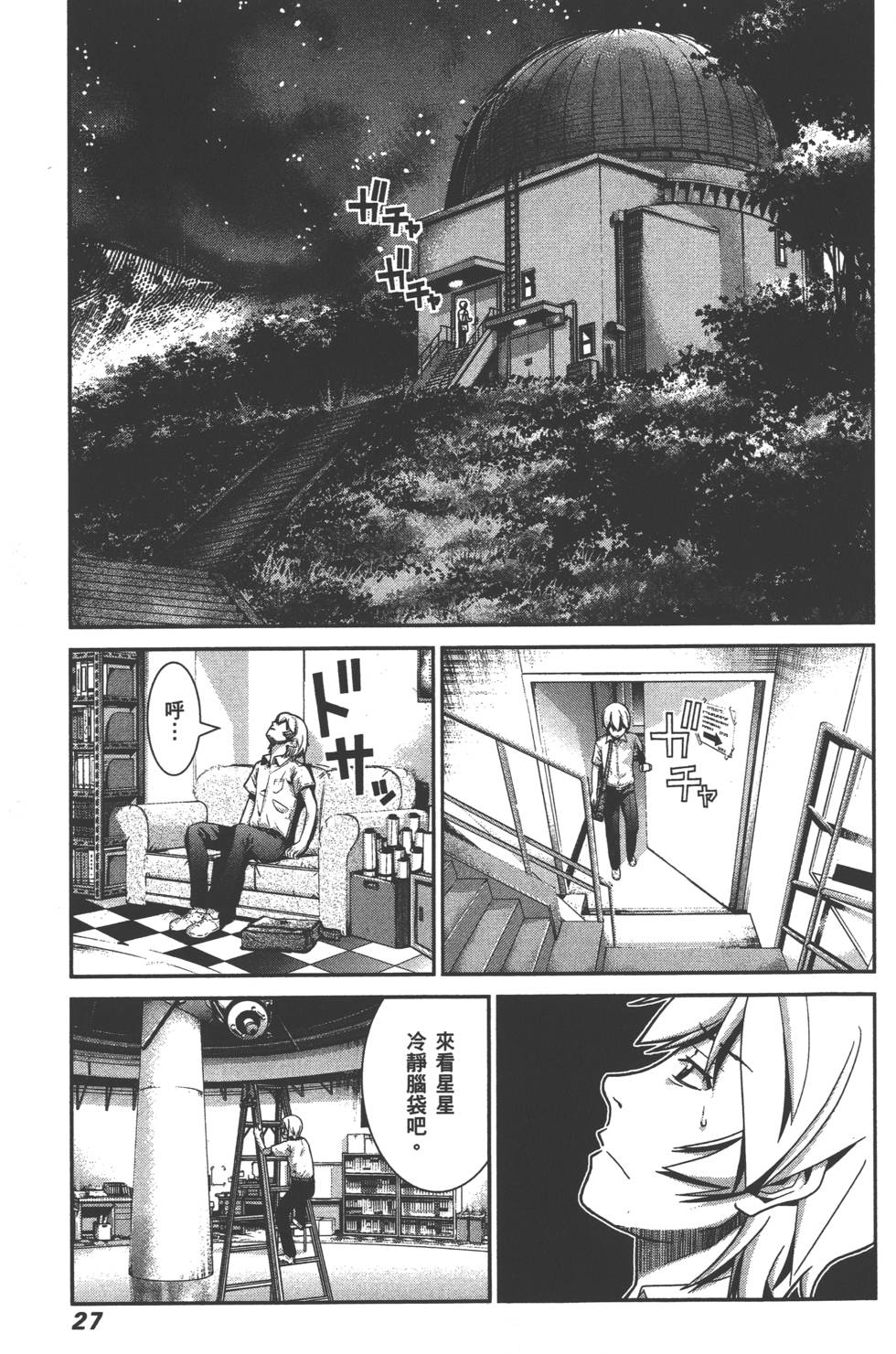 第29页