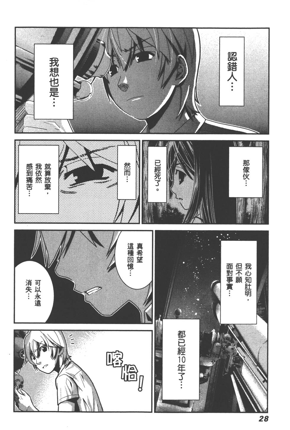 第30页
