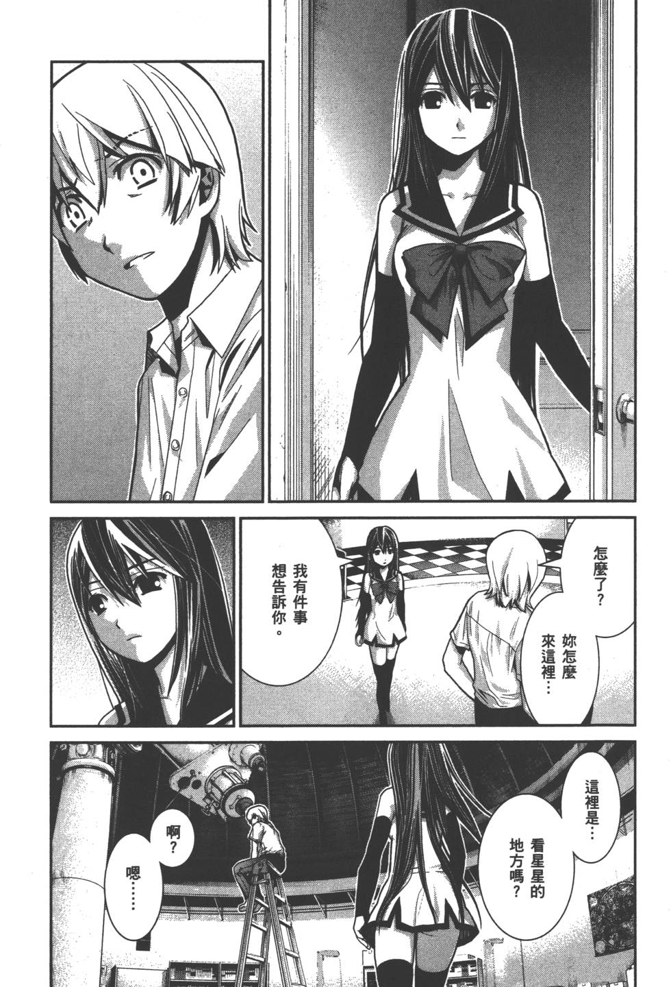 第31页