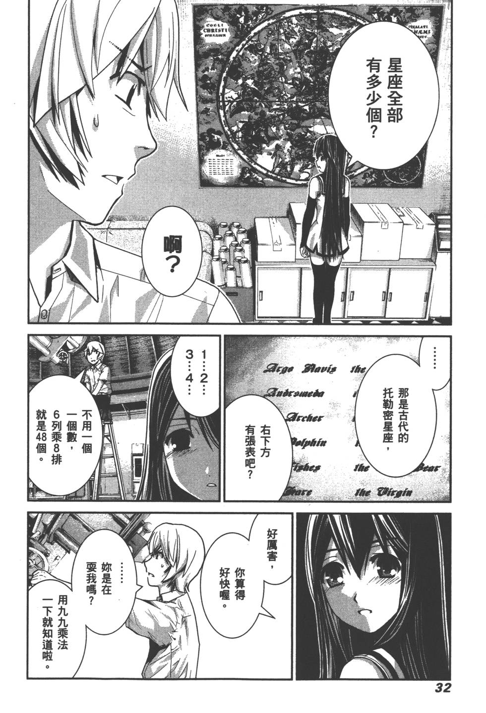 第34页