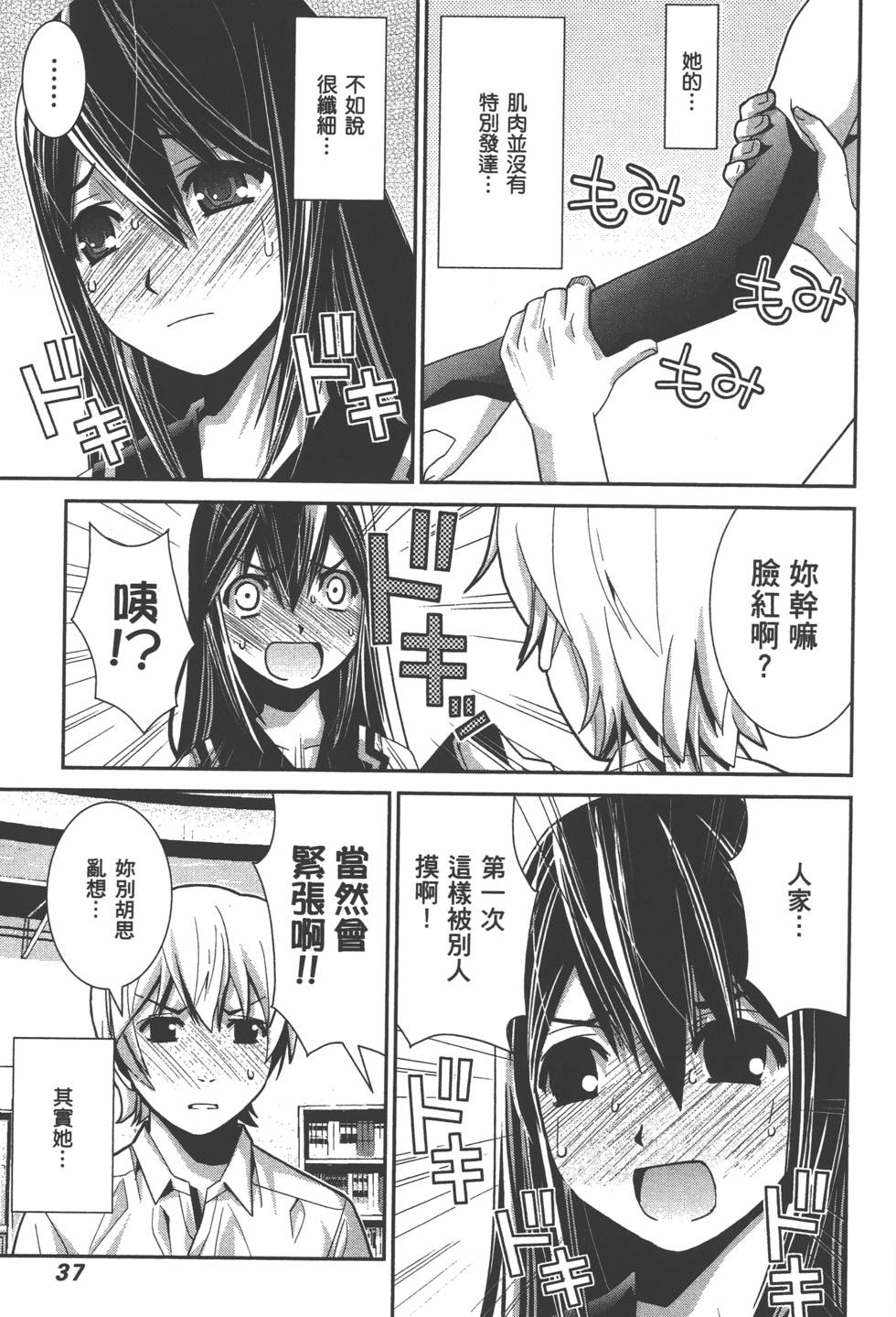 第39页