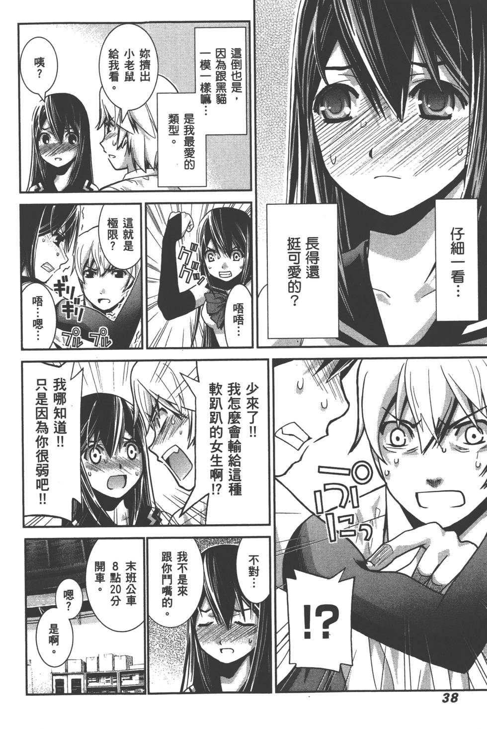第40页