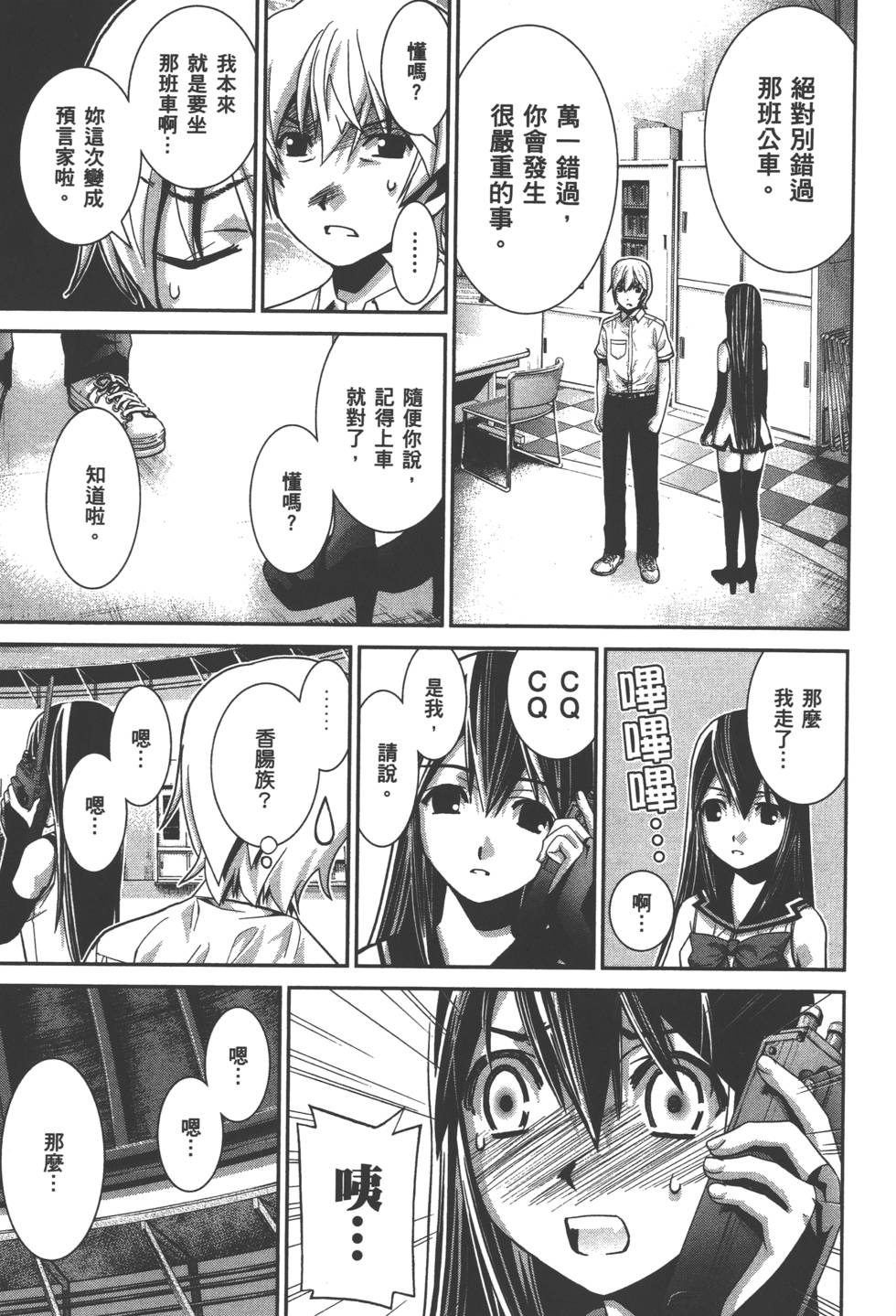 第41页