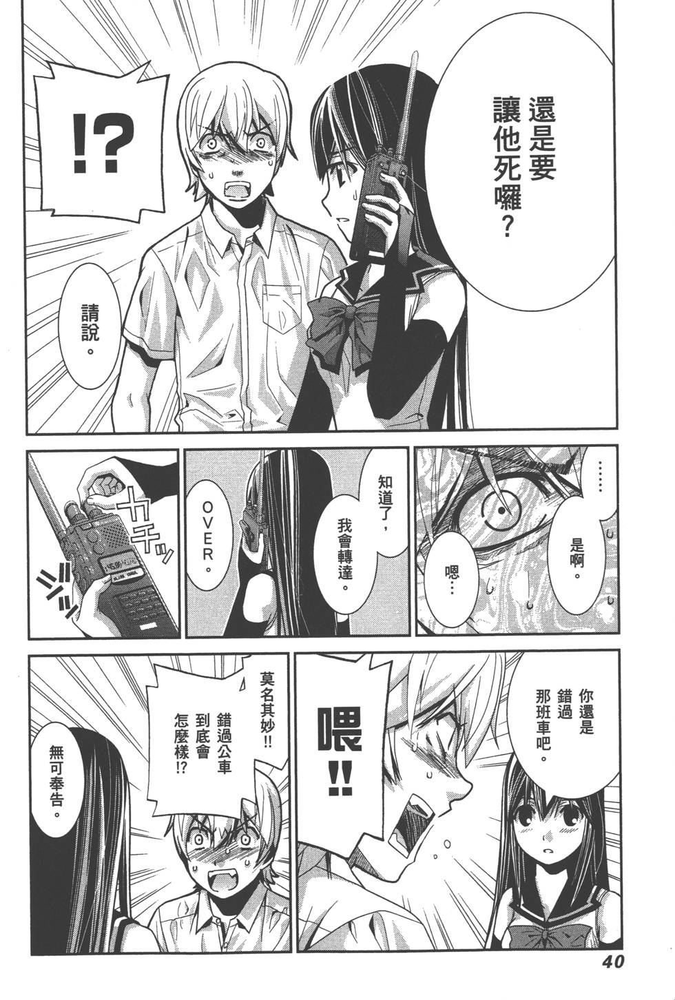第42页