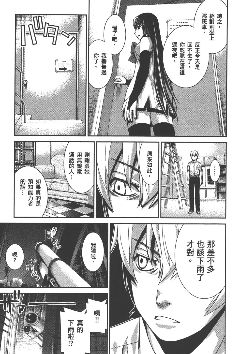 第43页