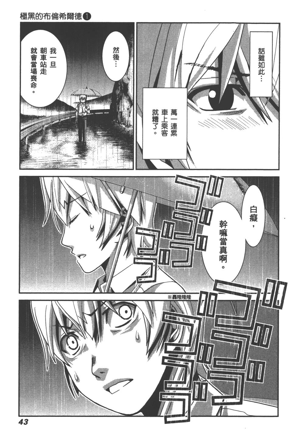 第45页
