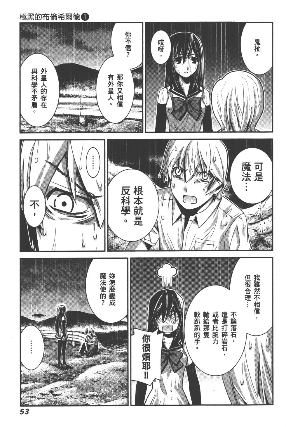 第55页