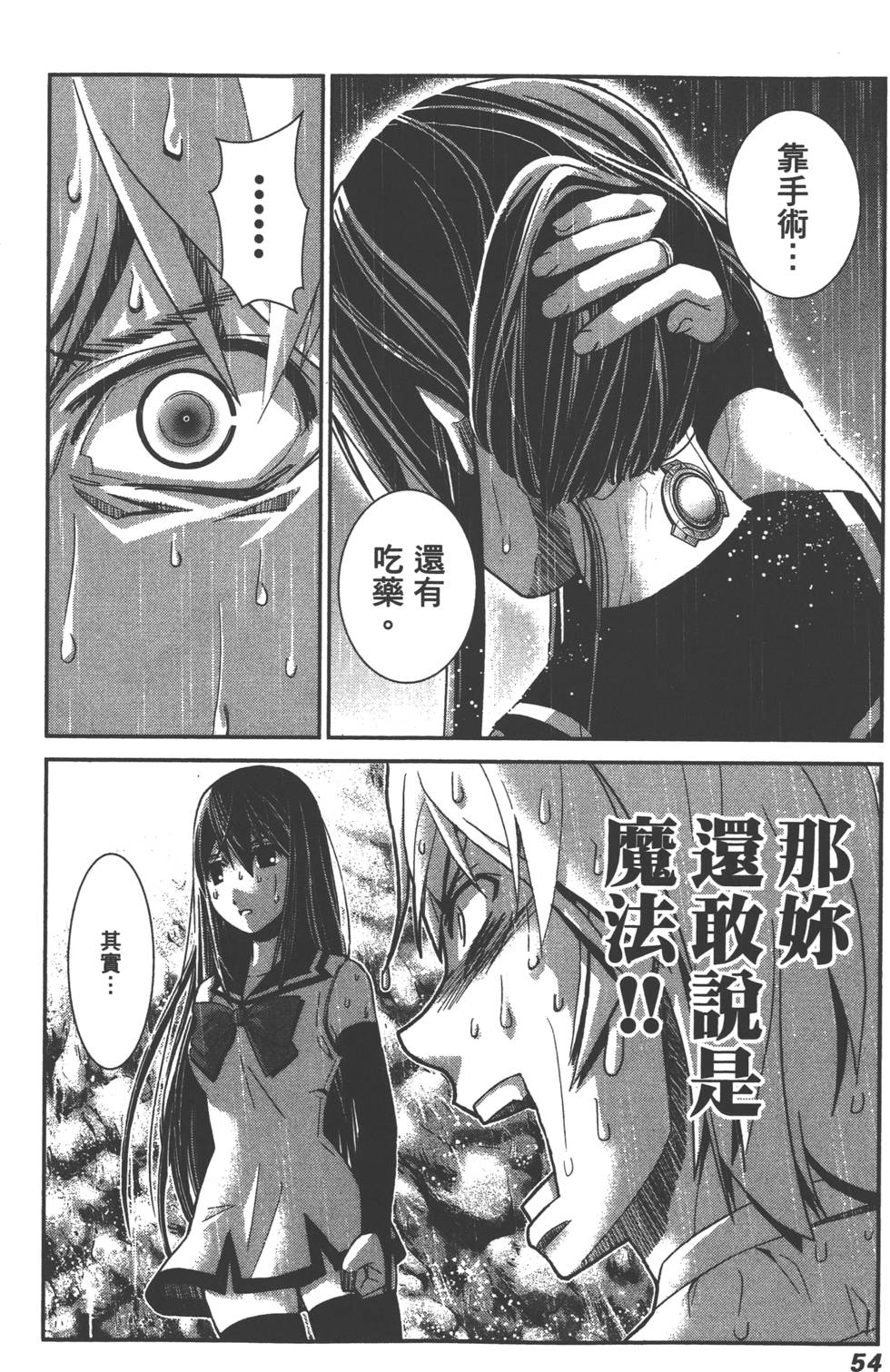 第56页