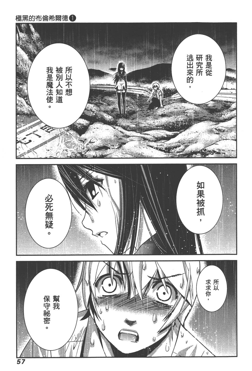 第59页