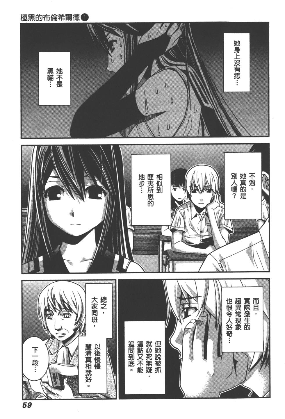 第61页