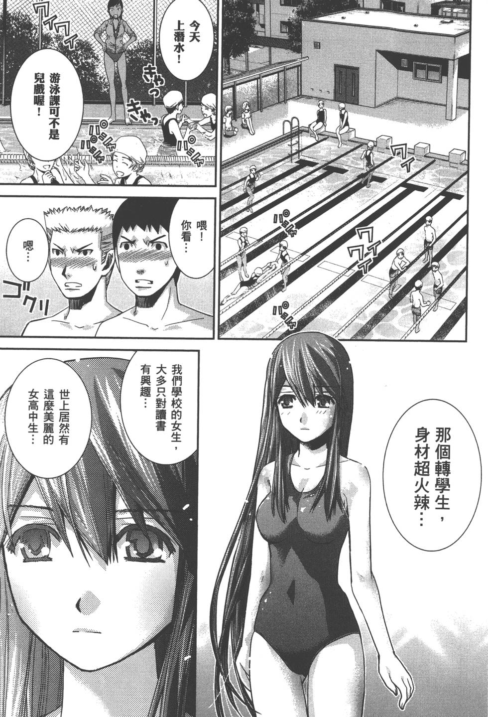 第67页
