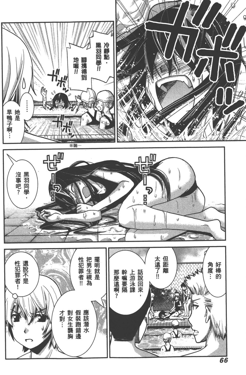 第68页