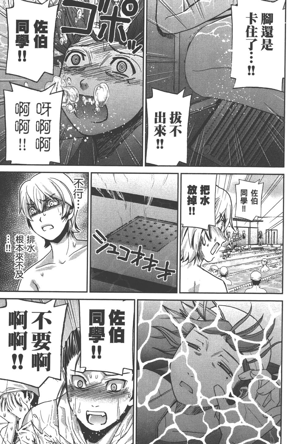 第71页