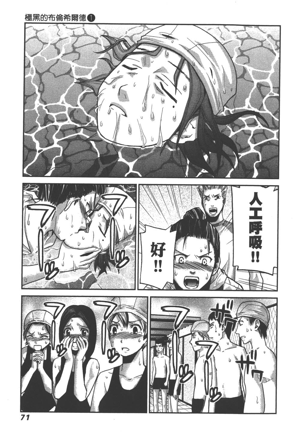 第73页