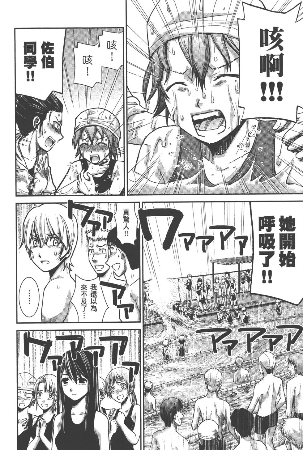 第74页