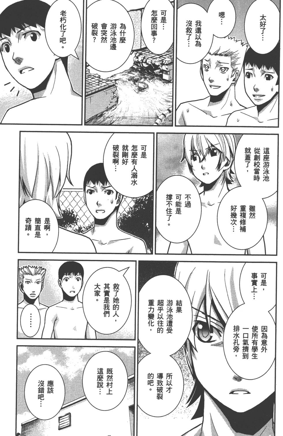 第75页