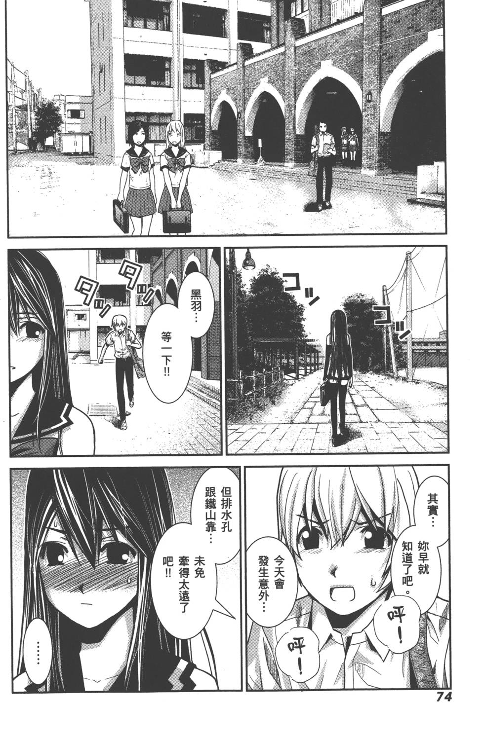 第76页