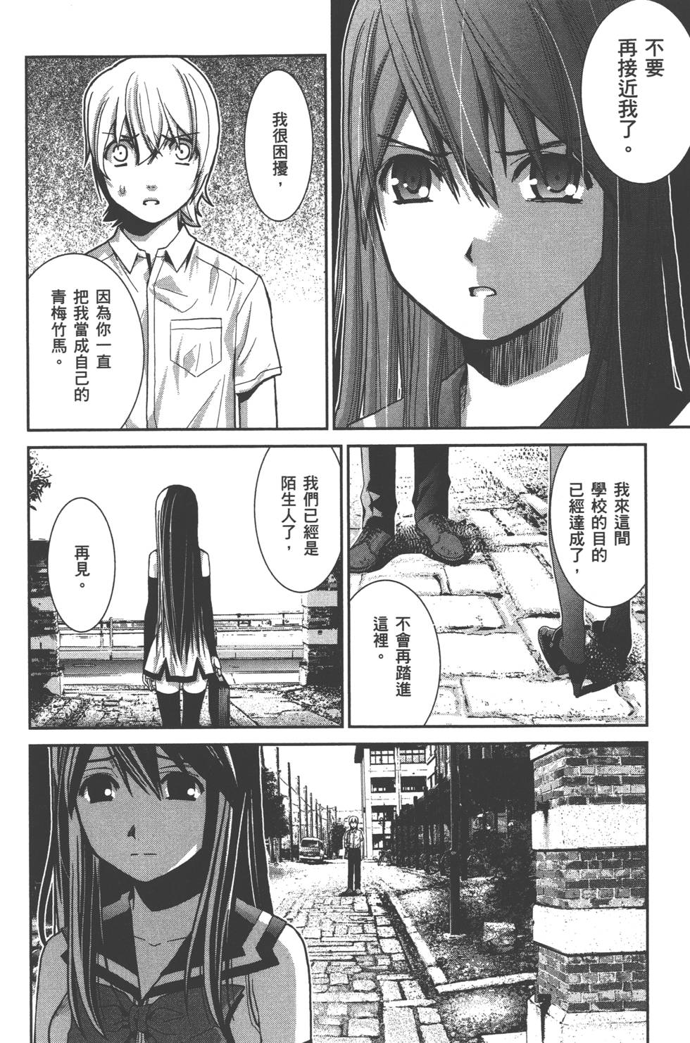 第78页