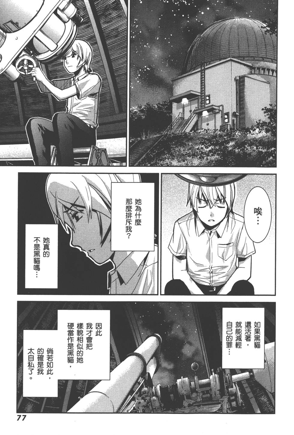 第79页